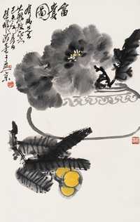 方楚雄 富贵 立轴